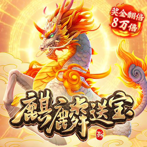 pg棋牌模拟器麻将胡了