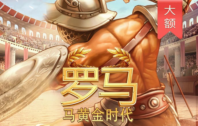 爱游戏app官方
