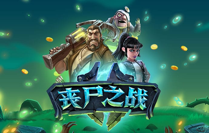 ng娱乐官方网站